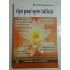 Opt pasi spre infinit - Eknath Easwaran Opt pasi spre infinit - Eknath Easwaran